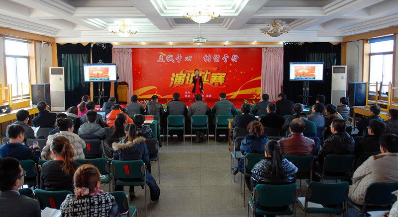 演讲比赛现场